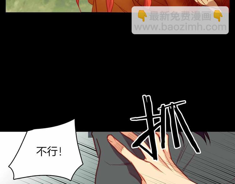 第109话 我还是我❤️74
