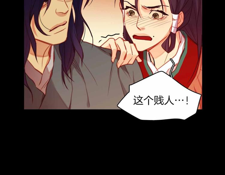 第109话 我还是我❤️76
