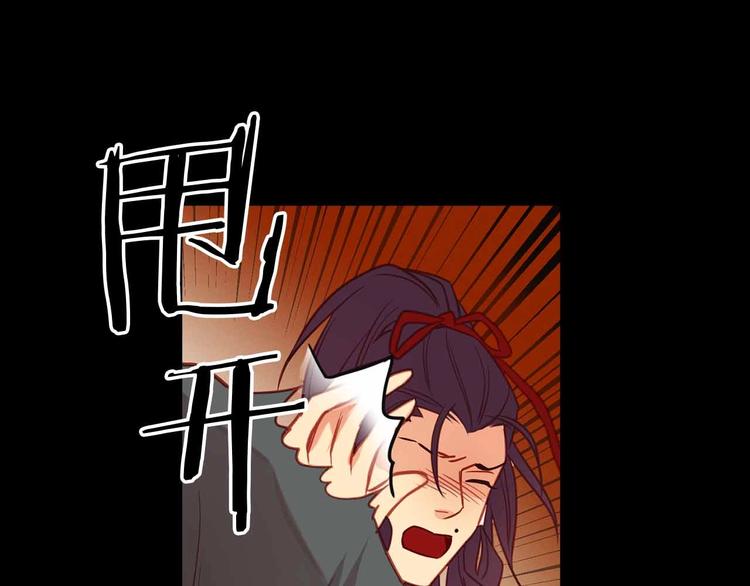 第109话 我还是我❤️77
