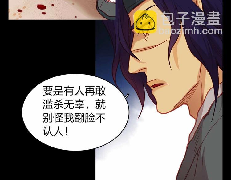 第109话 我还是我❤️82