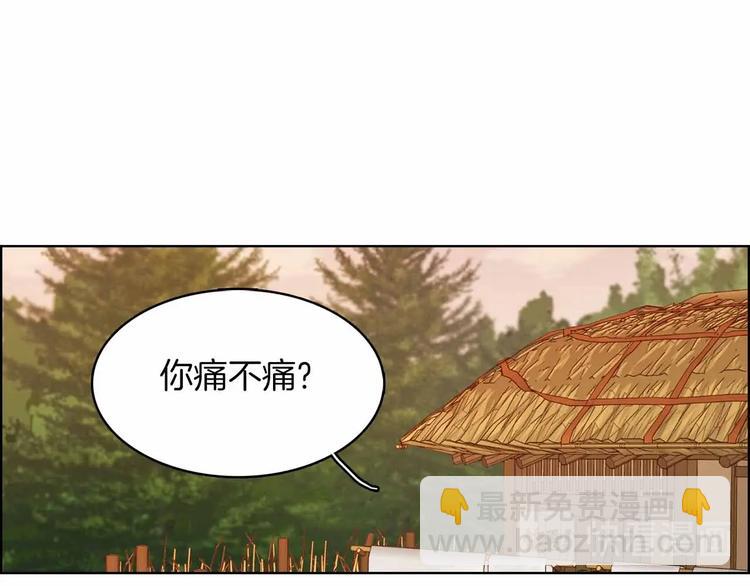 第109话 我还是我❤️87