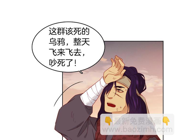 第109话 我还是我❤️9