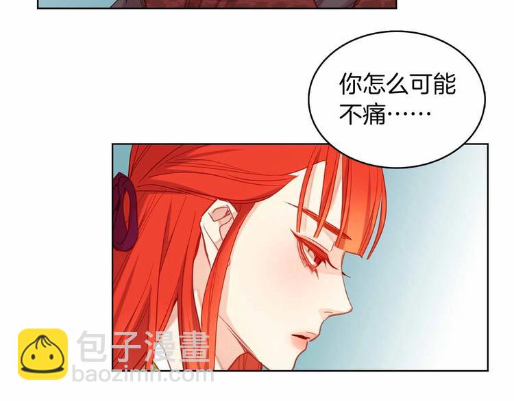 第109话 我还是我❤️90