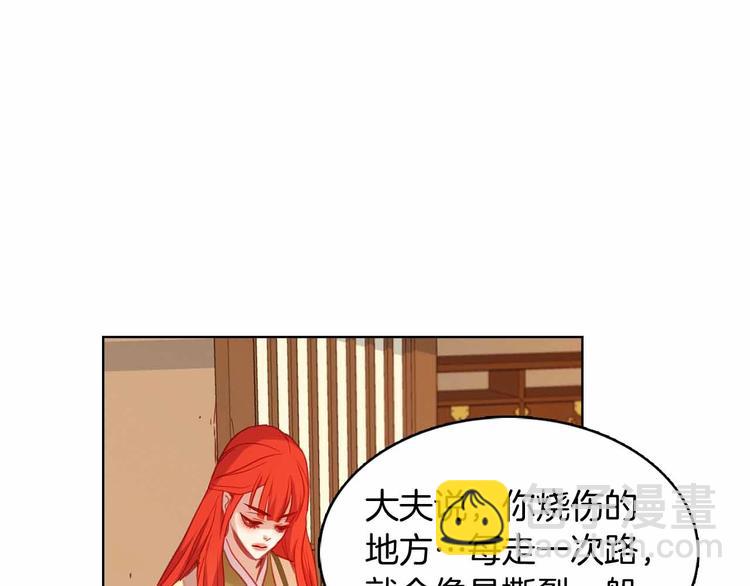 第109话 我还是我❤️91