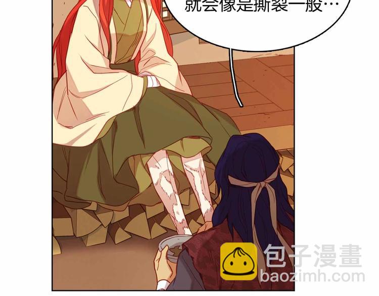 第109话 我还是我❤️92