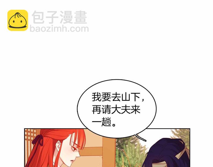 第109话 我还是我❤️93