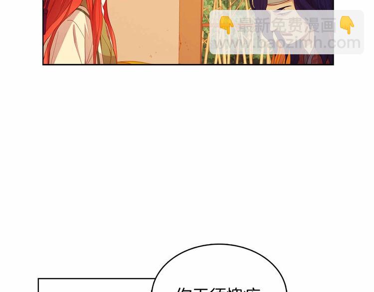 第109话 我还是我❤️94