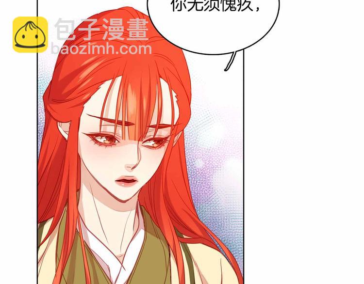 第109话 我还是我❤️95
