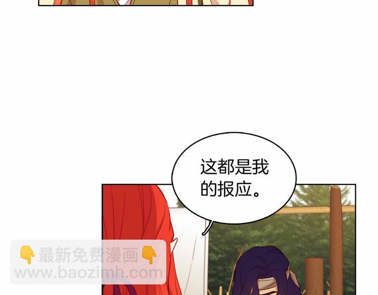 第109话 我还是我❤️96