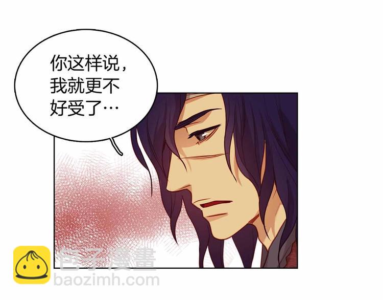 第109话 我还是我❤️98