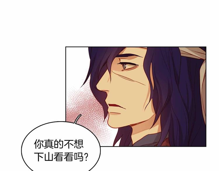 第109话 我还是我❤️99