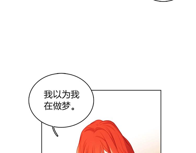 第113话 我害怕…10