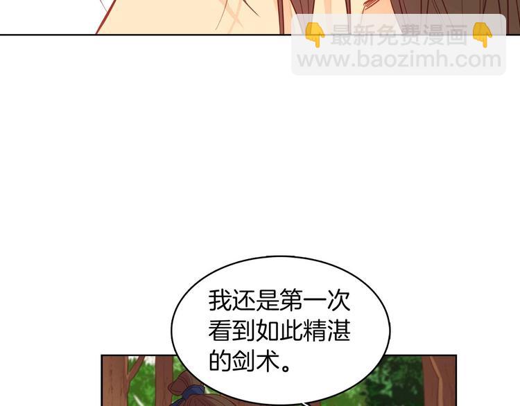 第113话 我害怕…103