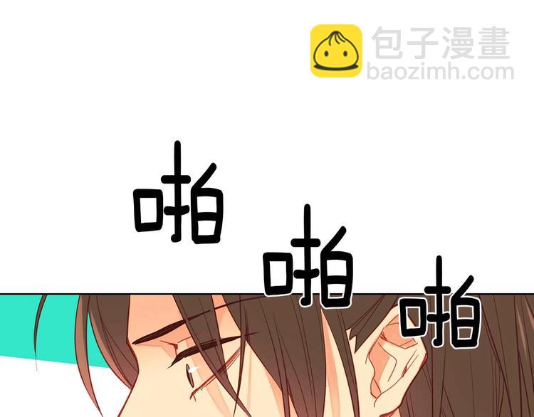 第113话 我害怕…106