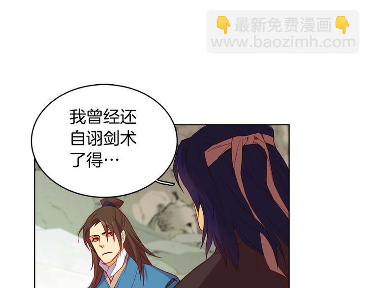第113话 我害怕…109