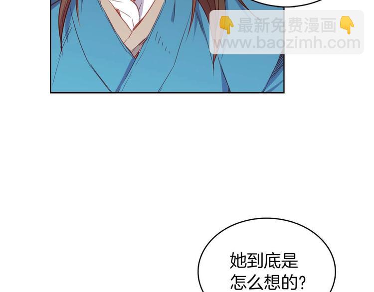 第113话 我害怕…114