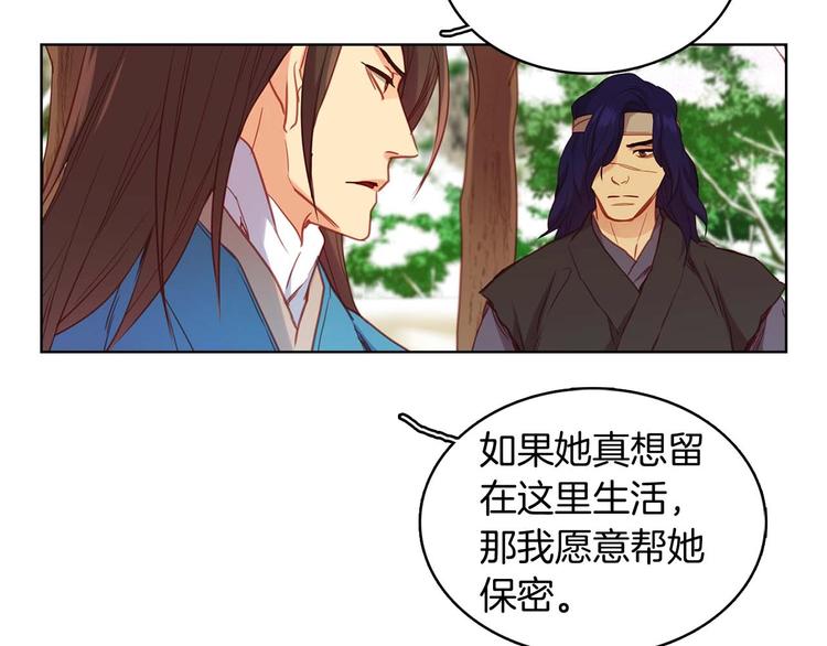 第113话 我害怕…115