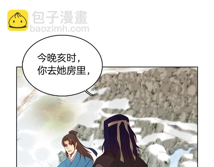 第113话 我害怕…118
