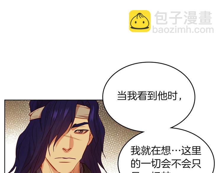 第113话 我害怕…12