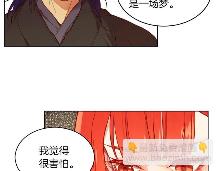第113话 我害怕…13