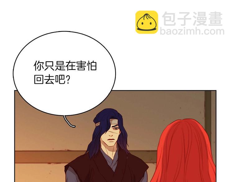 第113话 我害怕…16