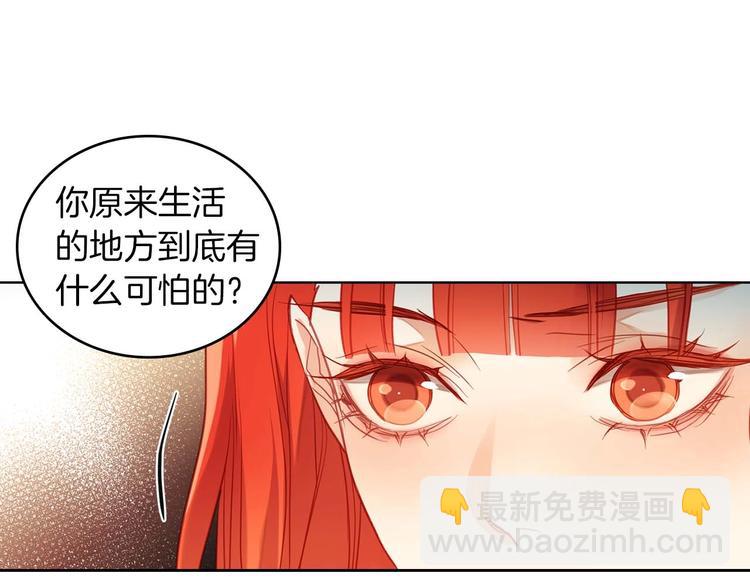 第113话 我害怕…18