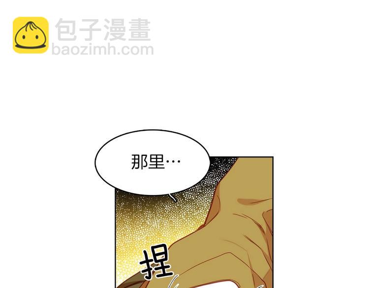 第113话 我害怕…19