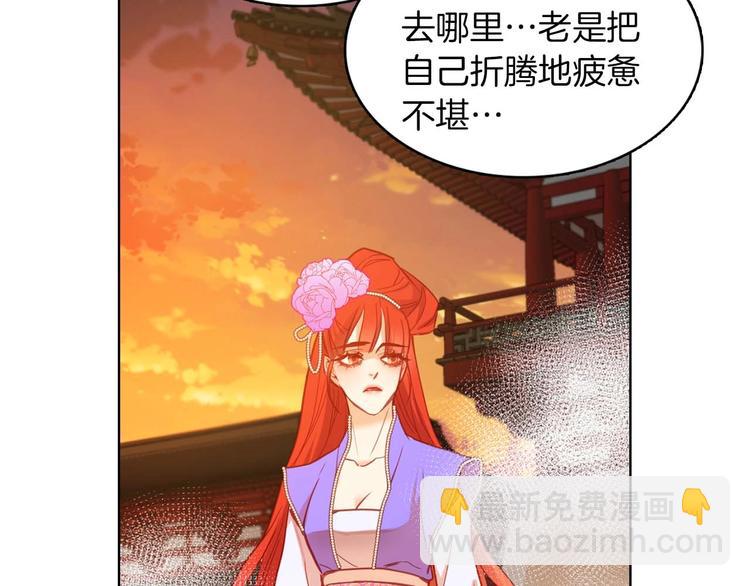 第113话 我害怕…23