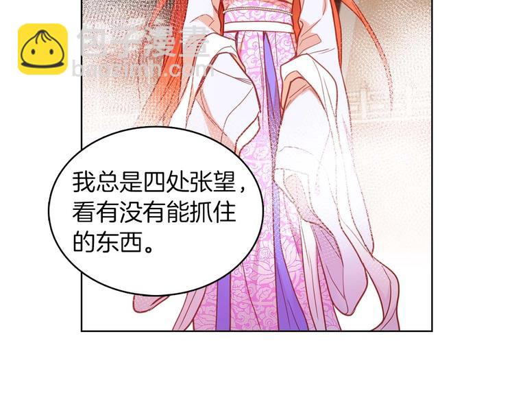 第113话 我害怕…24