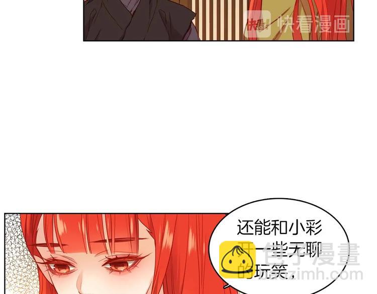 第113话 我害怕…26