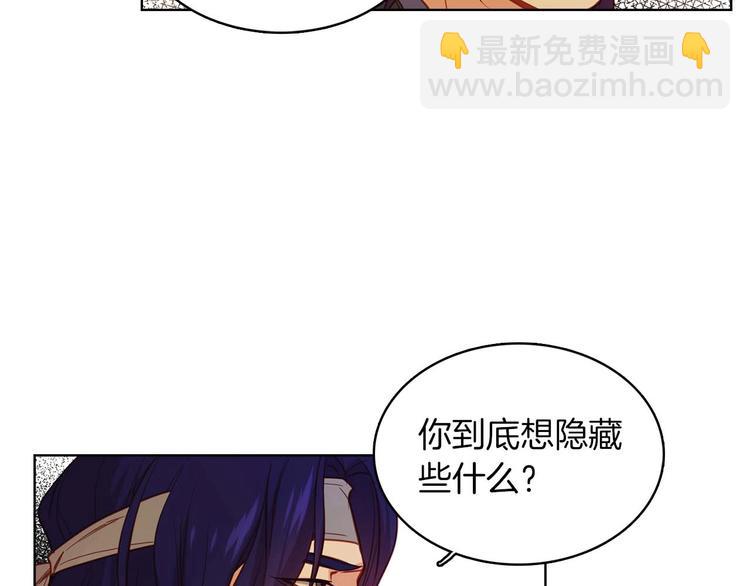 第113话 我害怕…28