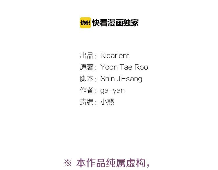 第113话 我害怕…3
