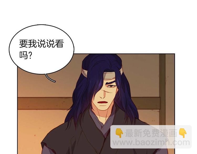 第113话 我害怕…32