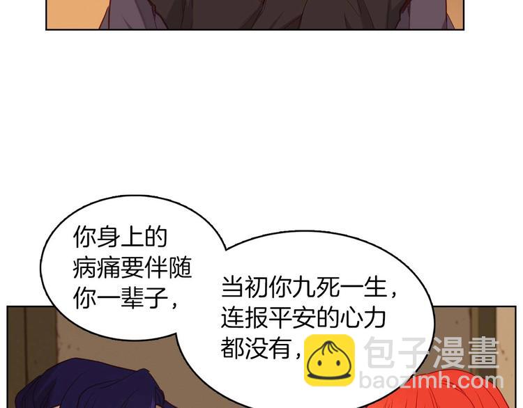 第113话 我害怕…33