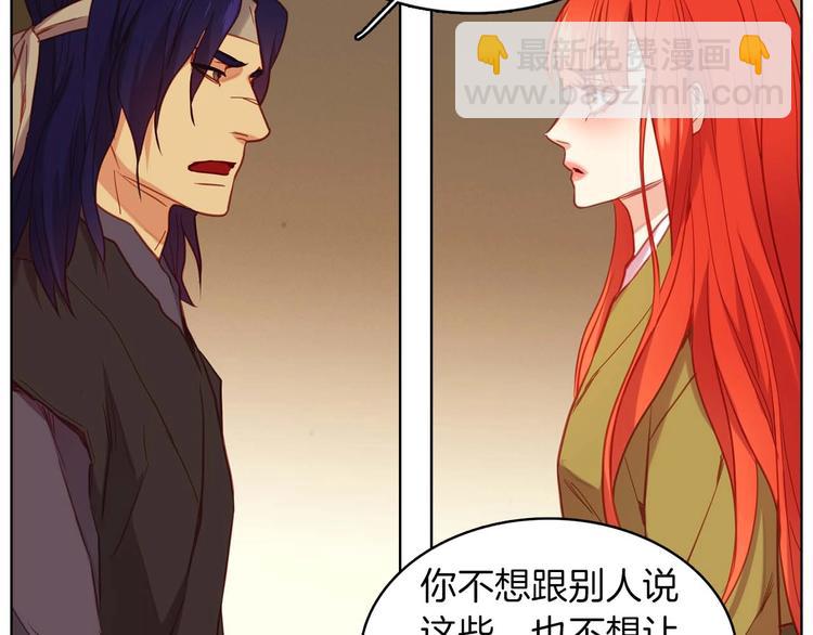 第113话 我害怕…34