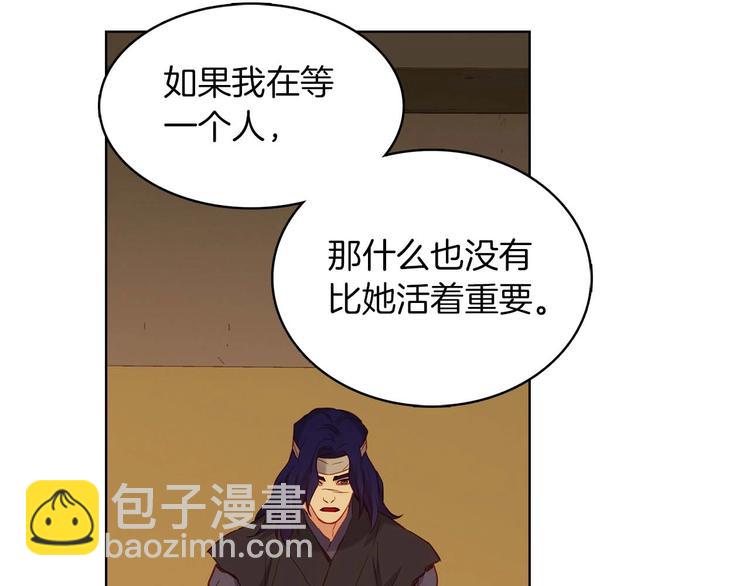 第113话 我害怕…37