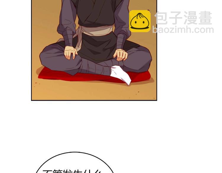 第113话 我害怕…38