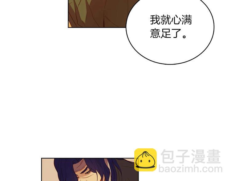 第113话 我害怕…40