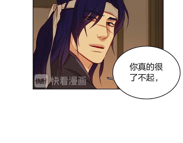 第113话 我害怕…45