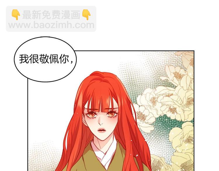 第113话 我害怕…46