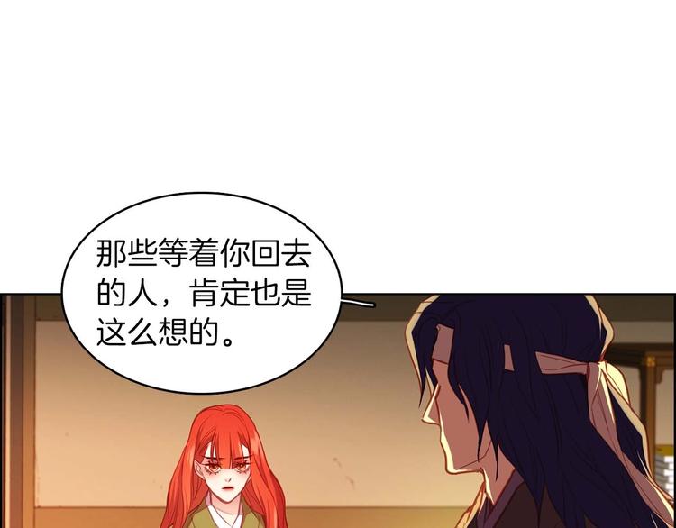 第113话 我害怕…48