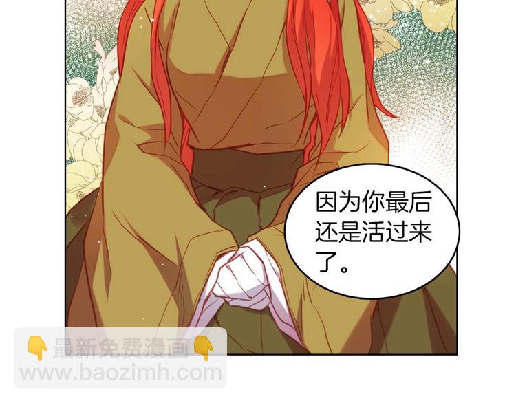 第113话 我害怕…51
