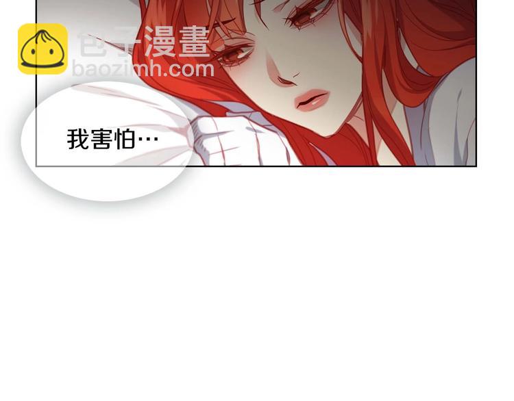 第113话 我害怕…58