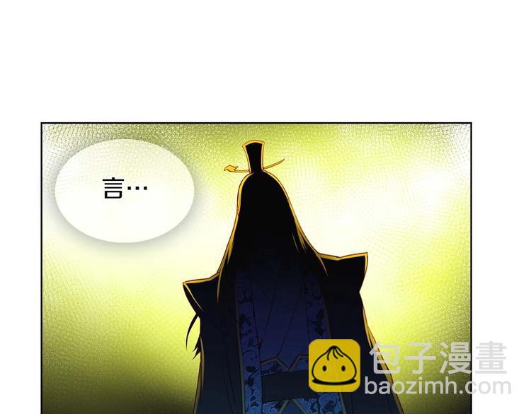 第113话 我害怕…60