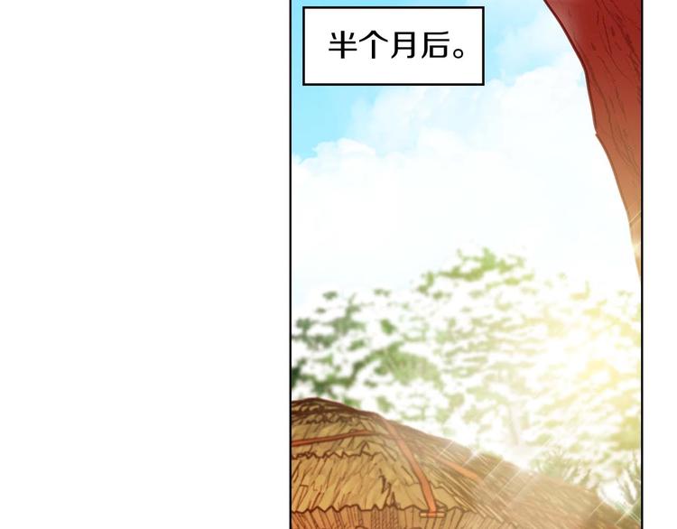 第113话 我害怕…67