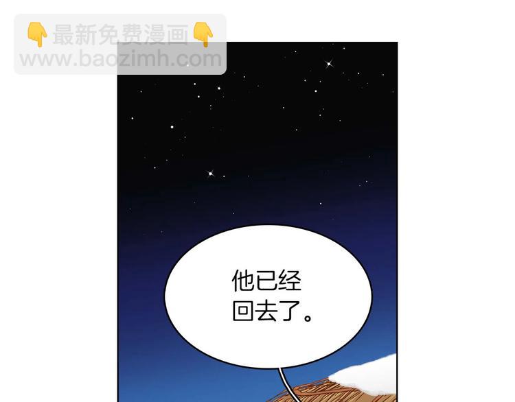 第113话 我害怕…7
