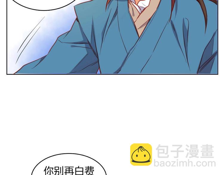 第113话 我害怕…77