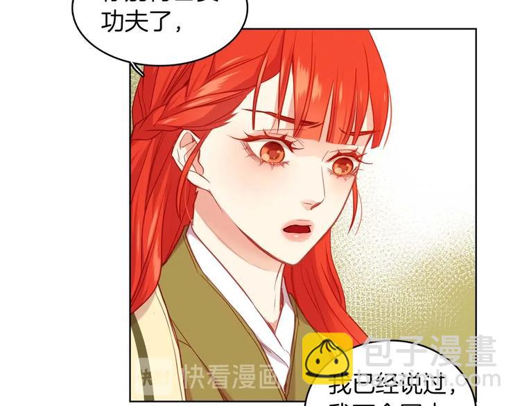 第113话 我害怕…78