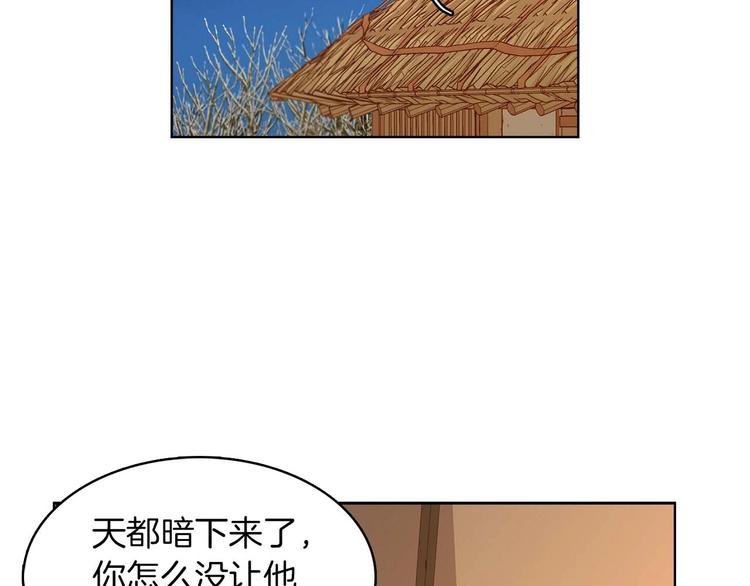 第113话 我害怕…8