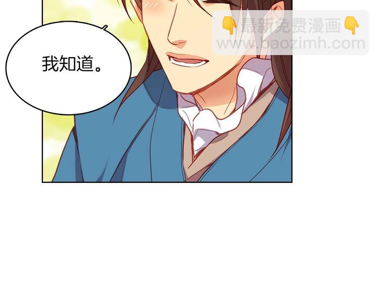 第113话 我害怕…80